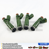 หัวฉีด ALTIS ปี2003-06 1.8 1ZZ 3ZZ #23209-22040 ***สั่งเลย ส่งไว สินค้าตรงปก ถ่ายเองจากสินค้าจริง**