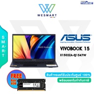 (Clearance0%) ASUS NOTEBOOK (โน้ตบุ๊ค) VIVOBOOK X1502ZA-EJ1547W : Core i5-12500H/Intel Iris Xe/8GB DDR4/512GB SSD/15.6" FHD/Windows 11 Home/Warranty 2 Year Onsite + 1Year perfect Warranty/แถมฟรี RAM 8GB/Demo ตัวโชว์