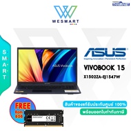 (Clearance 0%) ASUS NOTEBOOK (โน๊ตบุ๊ค) VIVOBOOK X1502ZA-EJ1547W : Core i5-12500H/Intel Iris Xe/8GB 