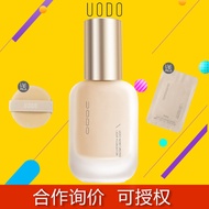 uodo粉底液旗舰店uodo的粉底液持久不脱妆粉底液 干皮混油皮uodo liquid foundation flagship store uodokdrhf54.sg