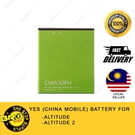 YES A1S ( M631 ) ( ALTITUDE 1 ) M651G ( ALTITUDE 2 ) Y519 Quality Battery