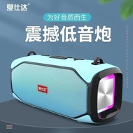 Germany Berlin Sound Speaker Audio Super Bass Subwoofer Colorful Lights High Sound Quality Home Outd