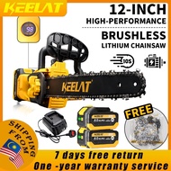 KEELAT KEC009 Brushless cordless Chainsaw Battery Chainsaw Heavy Duty High performance chain saw 电锯