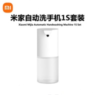 Xiaomi Mijia Automatic Hand Soap Dispenser Version 1S Rechargeable Battery (Singapore Seller)