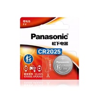【Panasonic 國際牌】CR2025 鈕扣型電池 3V專用鋰電池(單卡5顆入)