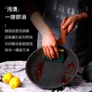 Medical Stone Non-Stick Ceramic Pan Egg Frying Pan Griddle Steak Frying Pan and Pancake Pan Multi-Layer Pan Frying Pan