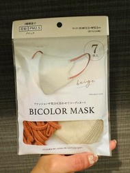 日本小顏口罩瘦面，Japan Mask Beige colour