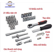 Bộ dụng cụ 46 chi tiết bộ dụng cụ mở bu lông ốc vít đa năng - Bộ dụng cụ sửa chữa đa năng