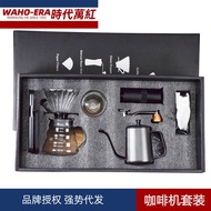 Italian Hand-Brewed Coffee Maker Gift Box Household Drip-Brewed Filter Coffee Maker Hand-Brewed Bean