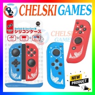 Iine Nintendo Switch Silicon JoyCon Monster Hunter Ed NEON L501
