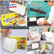 日本無磷洗碗皂 350g