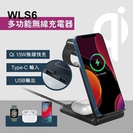 WLS6 15W 四合一雙線圈無線充電器 xp-wls6-bk- 4裝置同時充電 Qi 無線快充 支援Apple Watch/AirPods 2/ AirPods Pro充電