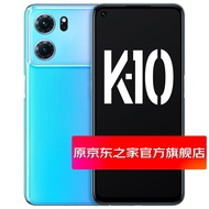 【多仓发货】OPPO K10 Pro 5G手机oppok10pro 闪充120Hz k9pro升级版 K10 冰魄蓝 8+256GB
