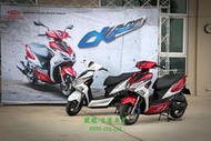 【基隆-台隆車業】 PGO 比雅久 ALPHA MAX 125cc 油冷雙碟