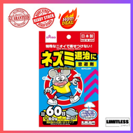 Daiso Rat Repellent - 60g