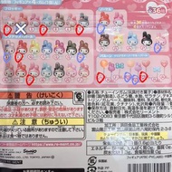 REMENT My Melody Surprise Mix