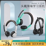 Headset Noise-Cancelling Online Class Headset Student Tablet PC Electric Education Learning Headset 