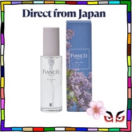 [Direct from Japan] Fiancee Body Mist UI 50 ml — Sweet, Gentle First-Love Lilac Scent