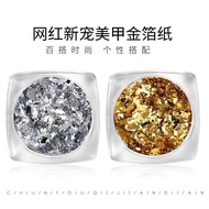 ■❖✗Color Nail Art Gold Foil Paper Tin Foil Fragments New Platinum Paper Tin Foil Gold Silver Foil Pa