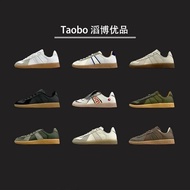 [Top Version] Adidas/Adidas Clover Originals BW Army German Training Series Gentleman Military Train