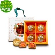 【i3微澱粉】控糖點心禮盒4入x2盒-芋泥蛋黃酥+鳳梨蛋黃酥(70g 蛋奶素 中秋 手作)