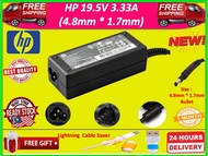 Hp/Compaq 19.5V 3.33A (4.8mm*1.7mm) For ENVY Spectre XT Ultrabook 13-2000el/13-2000en/13-2000eo/13-2