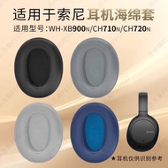 #New| Suitable for Sony XB900N Headset Cover WH-CH710N Leather Earmuffs CH720 Sponge Cover Replaceme