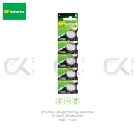 GP BATTERY LITHIUM CELL รุ่น CR2450 3V ถ่านกระดุม (DL2450) (CR2450-2C5) 1แผง 5ก้อน