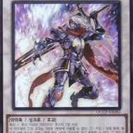 Yu-Gi-Oh DDD Cursed King Siegfried | KR