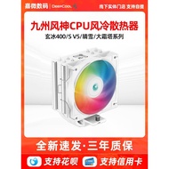 Kyushu Fengshen Xuanbing AG400 V5/AG620 Dashuang Tower CPU Radiator 6 Heat Duct Air Cooling Radiator