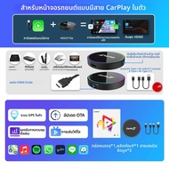 CarlinKit MINI HD2CP Pro Wireless CarPlay AI กล่อง Android Auto TV Box 2025 ใหม่ 2K HD อินพุต HDMI D