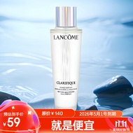 兰蔻净澈焕肤双重精华水|极光水 50ml 小样