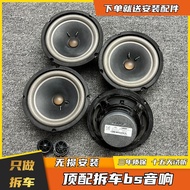 ❡❡Original imported Dr. Bose6.5-inch car audio non-destructive upgrade mid-bass home speaker modific