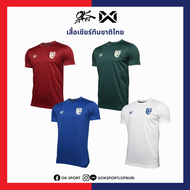 เสื้อเชียร์ทีมชาติไทย WARRIX [ของแท้ 100%]