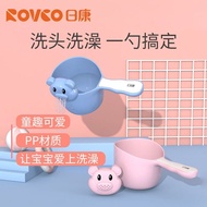 Rikang Water Spoon Baby Shower Water Scoop Shampoo Cup Newborn Baby Bath Spoon Small Plastic Water S