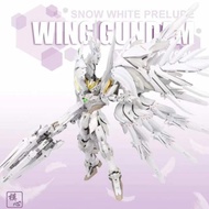READY MG SUPERNOVA GUNDAM WING ZERO SNOW WHITE PRELUDE NEW WINGS 1/100