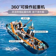 Compatible Ocean Adventure Giant Wheelship City Series Children's Educational Assembling Building Bl