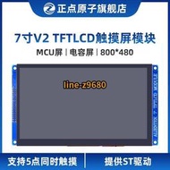 適用于arduino初學者uno r3學習套件開發板創客scratch米思齊教育