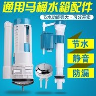 H-Y/ 9ZRTPumping Toilet Cistern Parts Water Outlet Flush Valve One-Piece Split Drain Valve New Old-Fashioned Toilet ERXE