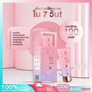 Ganjibressert Cream Kunjibreastcream Breast Massage To Enlarge Enlargement Reduce Acne