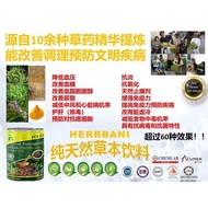 Herrbani / Halbani Gold 纯天然草药饮品 250ML