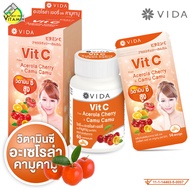 Vida Vit C Acerola Cherry VItamin C วีด้า วิตซี อะเซโรล่า เชอร์รี่ [1 ชิ้น] วิตามินซี เข้มข้น