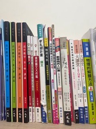 高中數學對話式&國文2月考王&搶救國文大作戰&國文學測週計劃&物理考科指考歷屆&物理分科模擬試題&化學歷屆試題&數學菁英A計畫&30篇經典古文&國文考科學測解體王&漸進式滿分閱讀訓練&大講堂文言文15