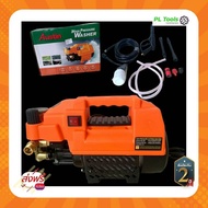 เครื่องอัดฉีดแรงดันสูง Austin