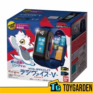 Bandai Vital Brace Digivice V Digimon