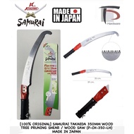 [100% ORIGINAL] SAMURAI TAKAEDA 350MM WOOD TREE PRUNING SHEAR / WOOD SAW (P-CH-350-LH) MADE IN JAPAN