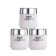 PZH/片仔癀皇后牌片仔癀珍珠霜3瓶珍珠膏面霜PZH/Pianzihuang Queen Brand Pianzihuang Pearlkoujiji2.my20250909