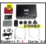 ** Raspberry Pi 4 Model B Starter Kit-With 8G Motherboard Pi4B