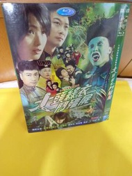 (頁五十八) (包平郵費) 港劇：大頭綠衣鬥彊屍dvd