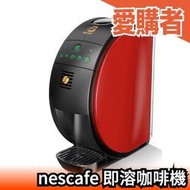 日本 雀巢 nescafe 即溶咖啡機 SPM9639 全自動咖啡機 深焙 淺焙 咖啡粉【愛購者】
